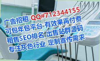 阿昌族借卵子农业科技公司